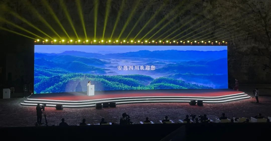 四川AG真人娱乐集团精彩亮相2023西南民族特色文化工业带主题交流运动 
