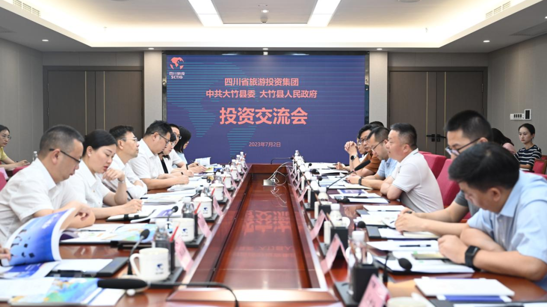 大竹考察组到访省AG真人娱乐集团开展投资交流