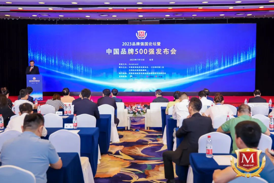 四川AG真人娱乐集团荣获“2023中国（行业）十大立异品牌”