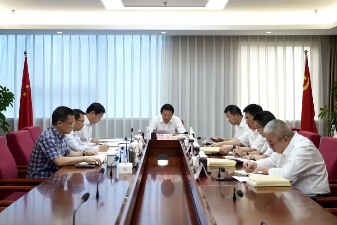 省AG真人娱乐集团党委理论学习中心组召开2023年第九次集中学习暨主题教育专题民主生涯会会前专题学习会