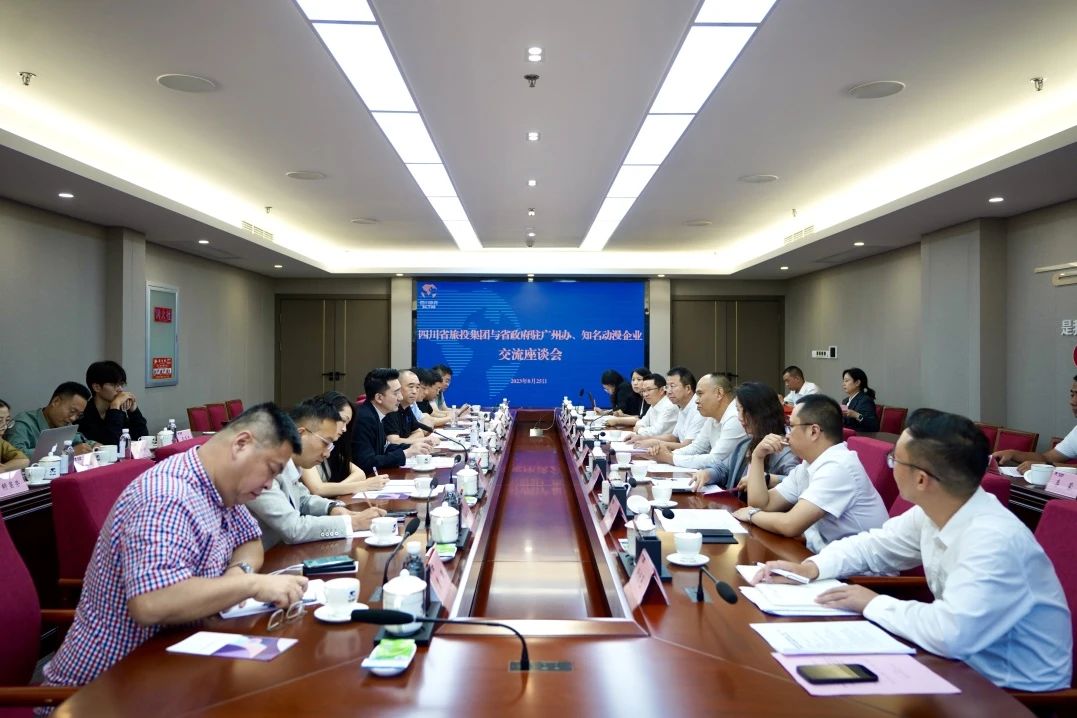 粤港澳大湾区动周游戏企业考察四川AG真人娱乐集团签署天府国际动漫城项目战略相助协议