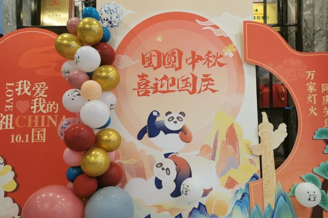 万千气象，精彩纷呈！省AG真人娱乐集团中秋国庆假期游客接待量立异高！