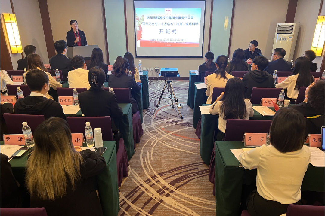 省AG真人娱乐集团青年马克思主义者作育工程第二届培训班开班