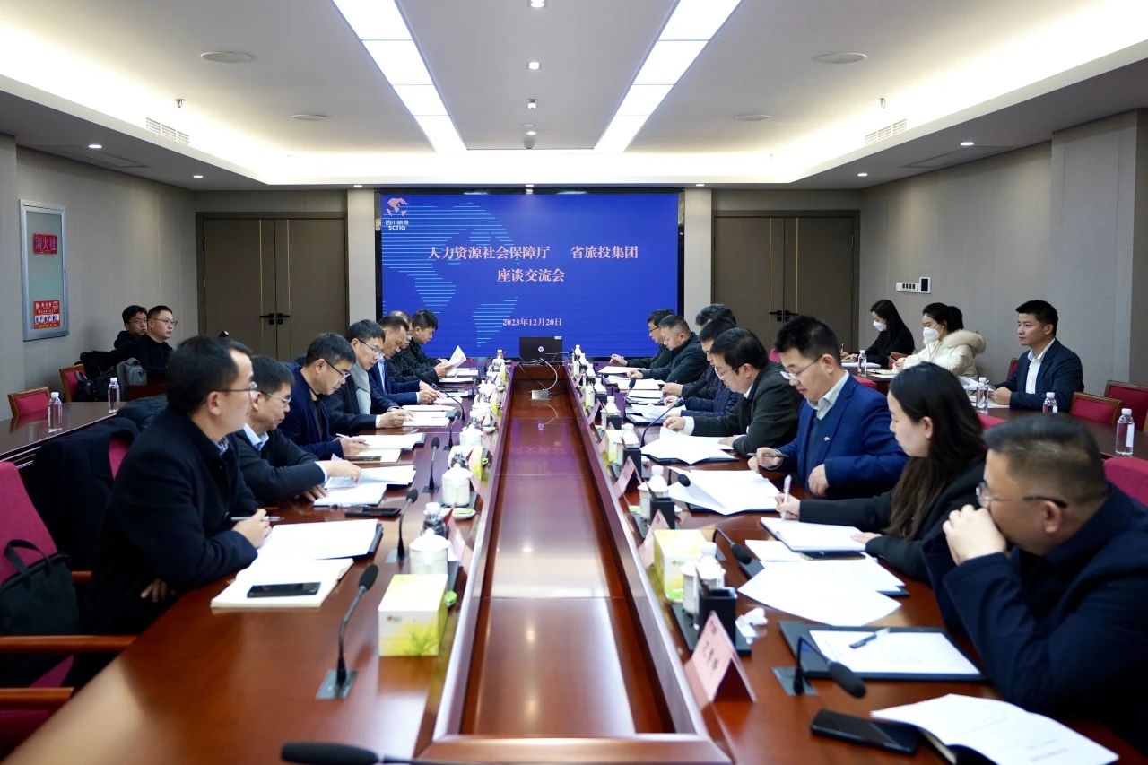 四川省人力资源和社会包管厅到省AG真人娱乐集团考察调研