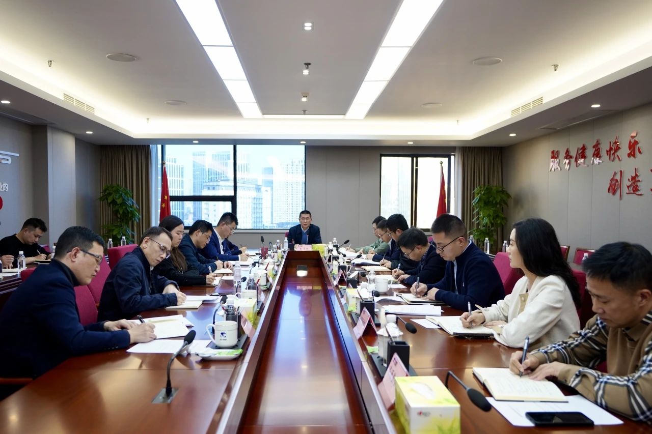 省AG真人娱乐集团召开巡视整改督导事情聚会