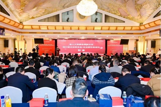 双榜百强！省AG真人娱乐集团荣列2023年度“四川企业100强”“四川效劳业企业100强”