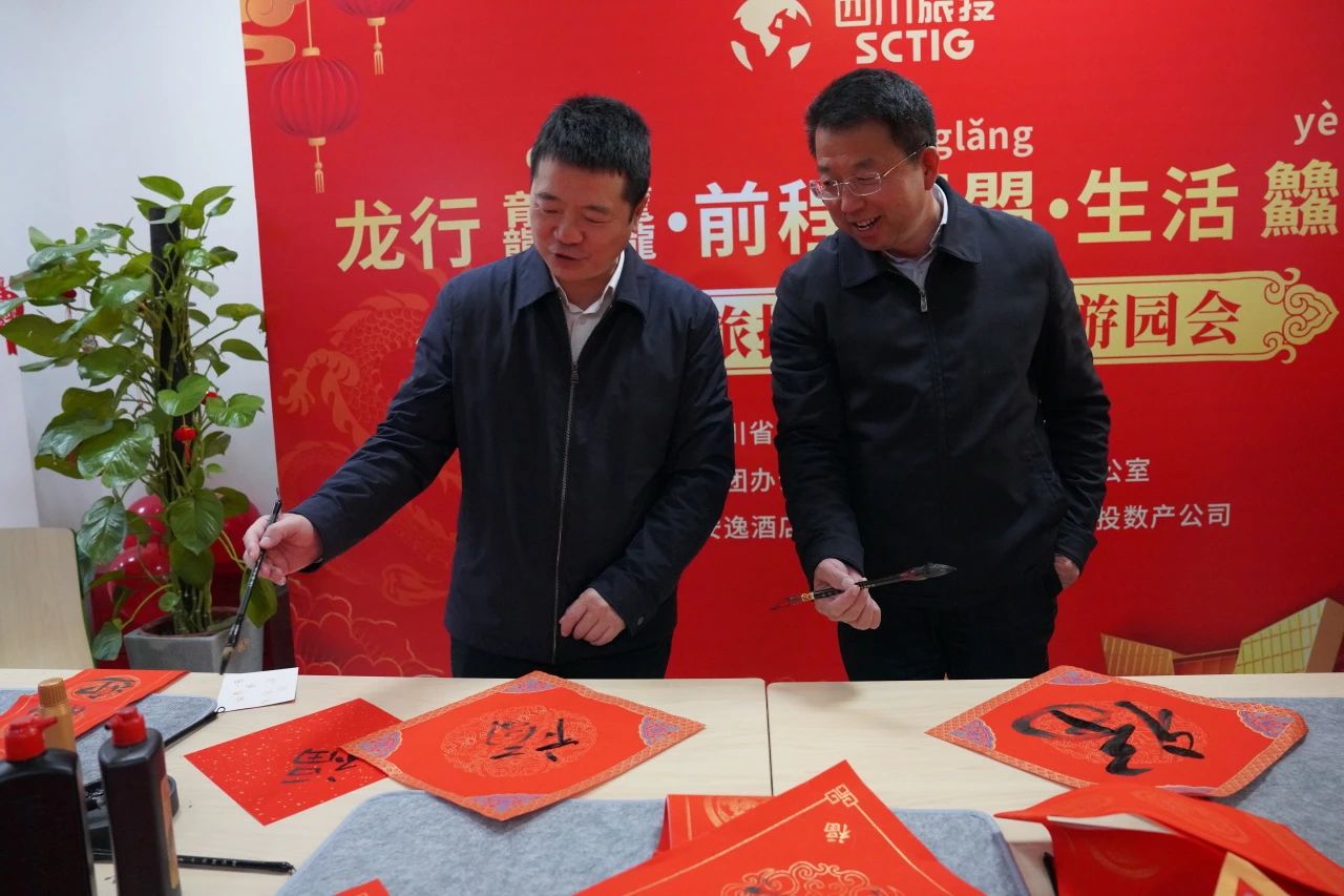 省AG真人娱乐集团新春游园会纳福接喜年味满满