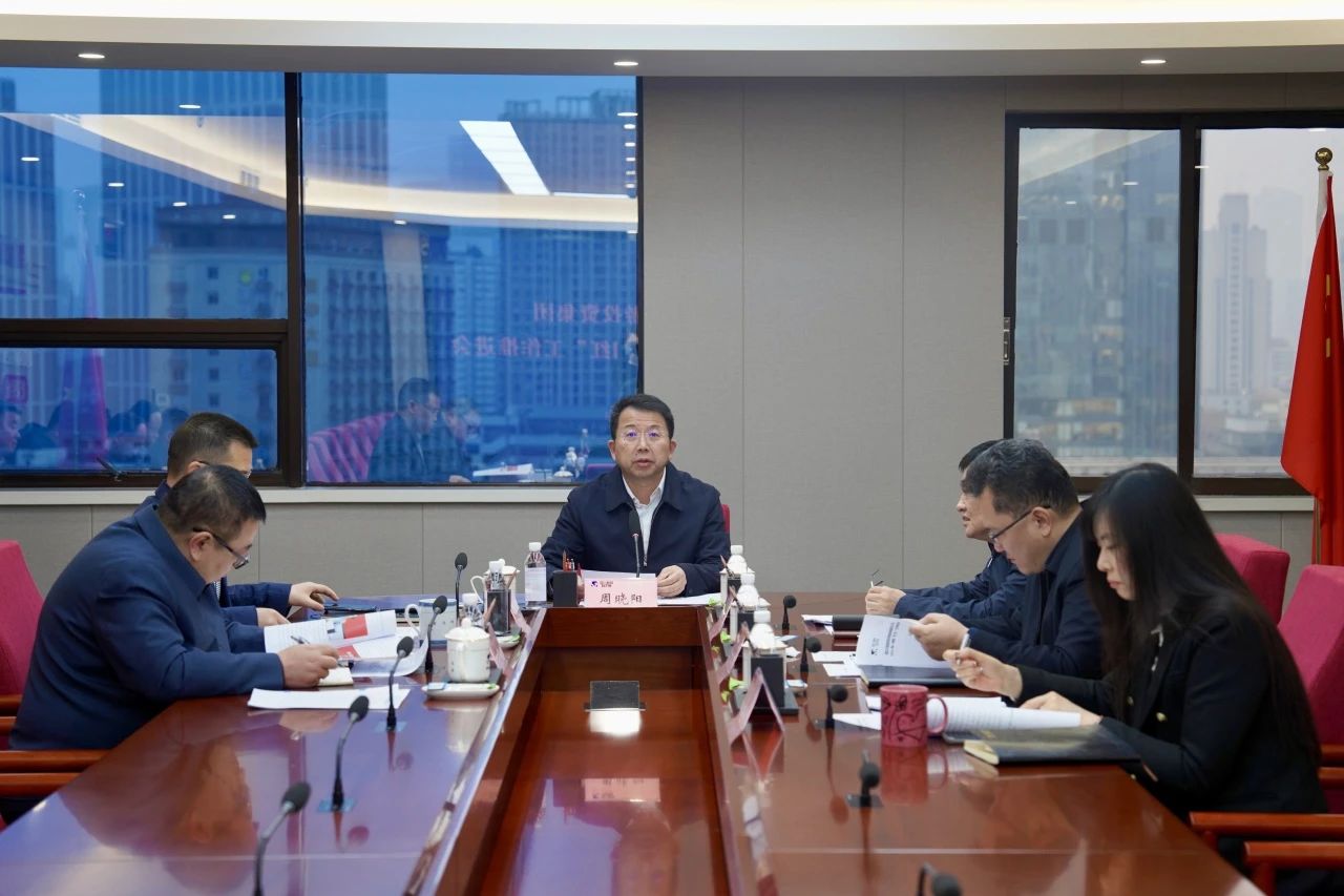 省AG真人娱乐集团冲刺“开门红” 加速推进生产谋划