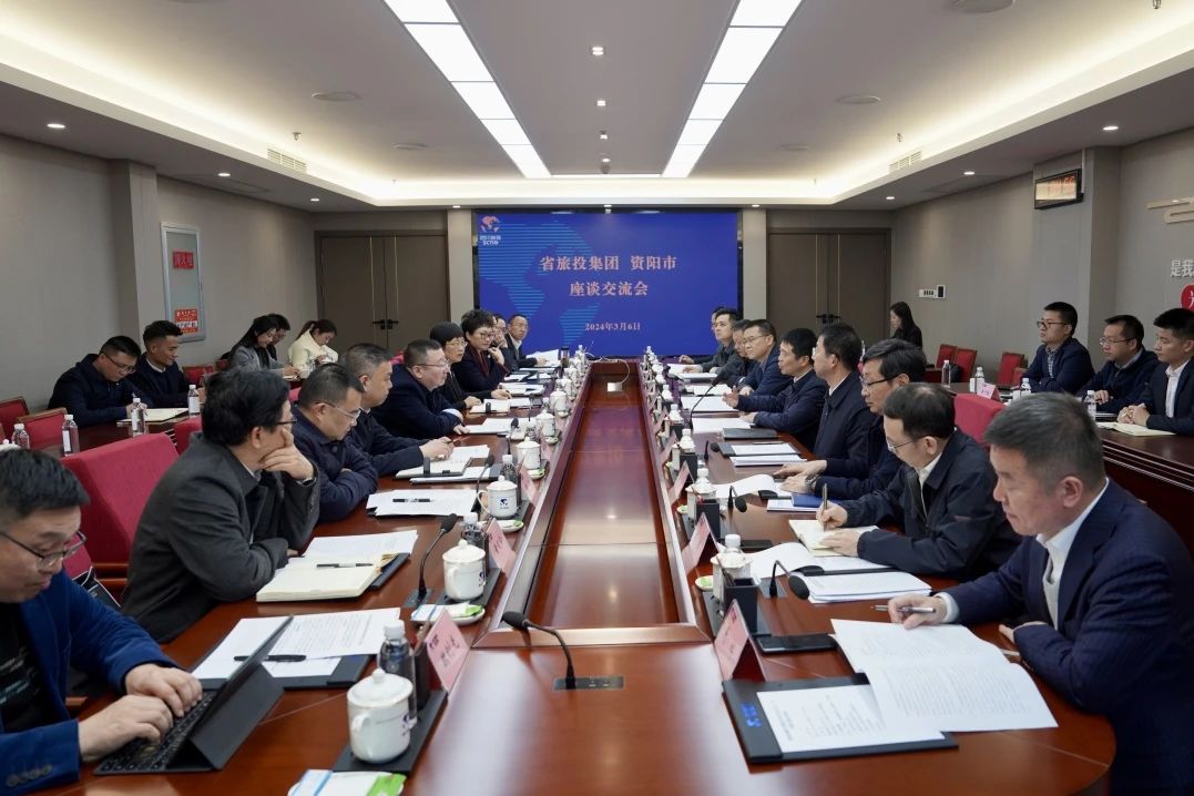 省AG真人娱乐集团与资阳市委举行座谈交流会