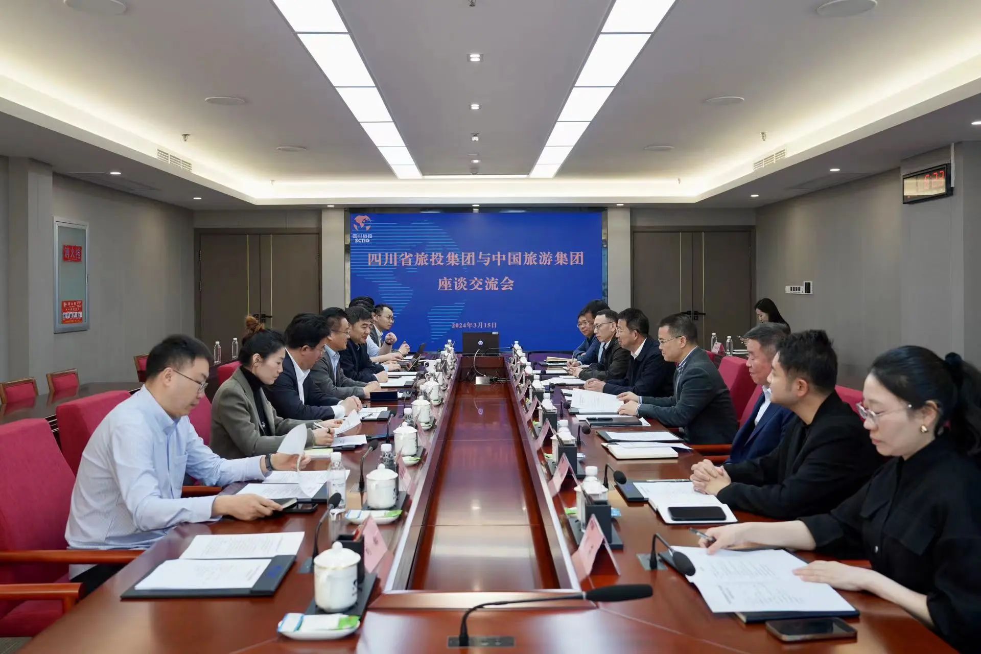 省AG真人娱乐集团与中国旅游集团举行座谈交流会