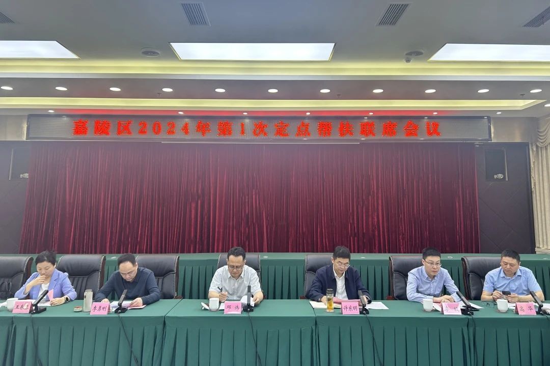 省AG真人娱乐集团向导赴嘉陵区开展墟落振兴帮扶事情