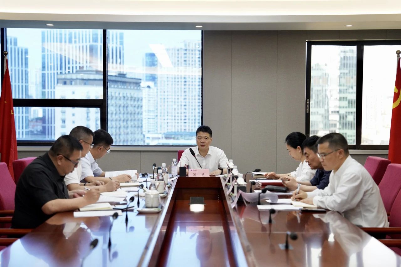 省AG真人娱乐集团党委召开向导班子党纪学习教育专题钻研会暨党委理论学习中心组2024年第三次专题学习钻研会