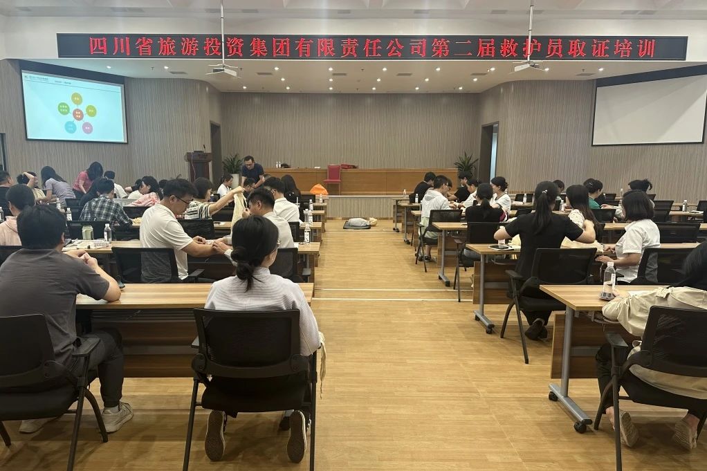 清静防控｜①省AG真人娱乐集团组织开展第二届救护员取证培训；②省AG真人娱乐集团组织开展消防疏散综合应急演练