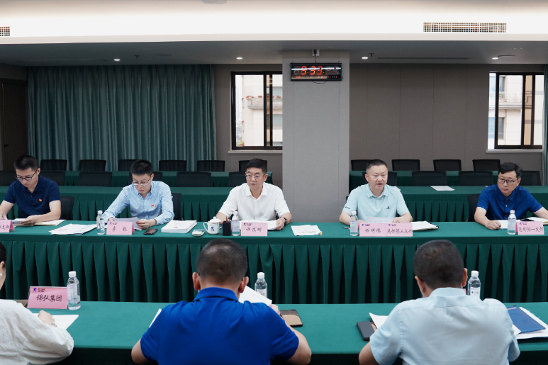 省AG真人娱乐集团党纪学习教育事情调理会召开