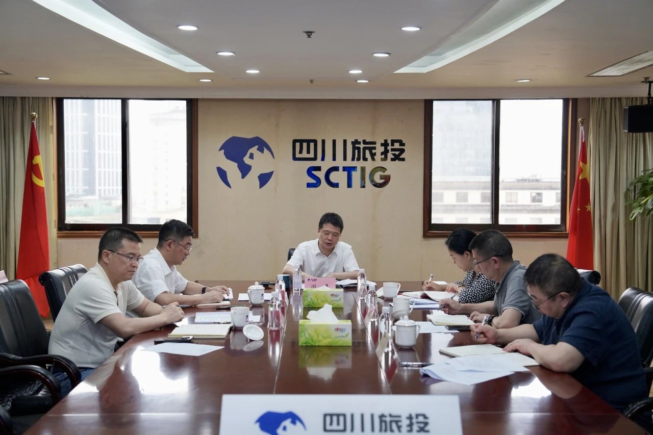 省AG真人娱乐集团召开2024年安委会第四次聚会