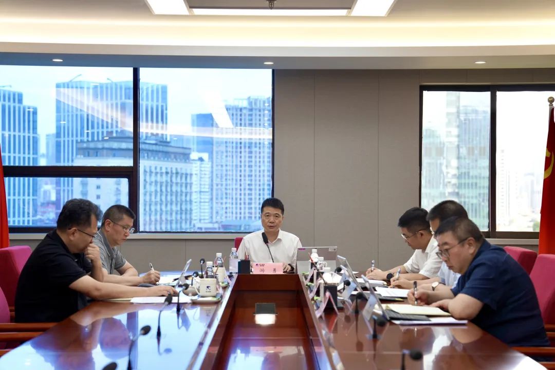 省AG真人娱乐集团召开党委（扩大）聚会 专题转达学习党的二十届三中全会精神