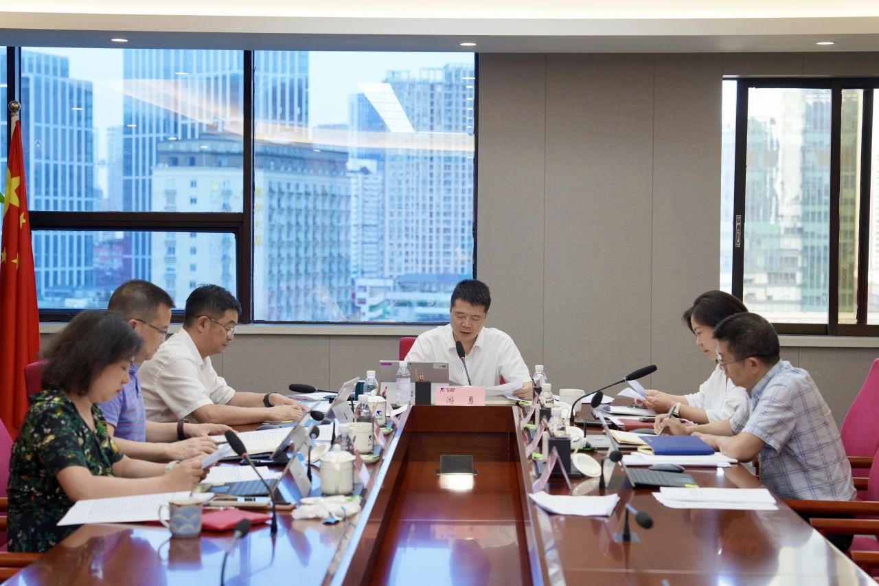 省AG真人娱乐集团党委向导班子党纪学习教育专题学习钻研会暨党委理论学习中心组2024年第五次专题学习钻研会召开