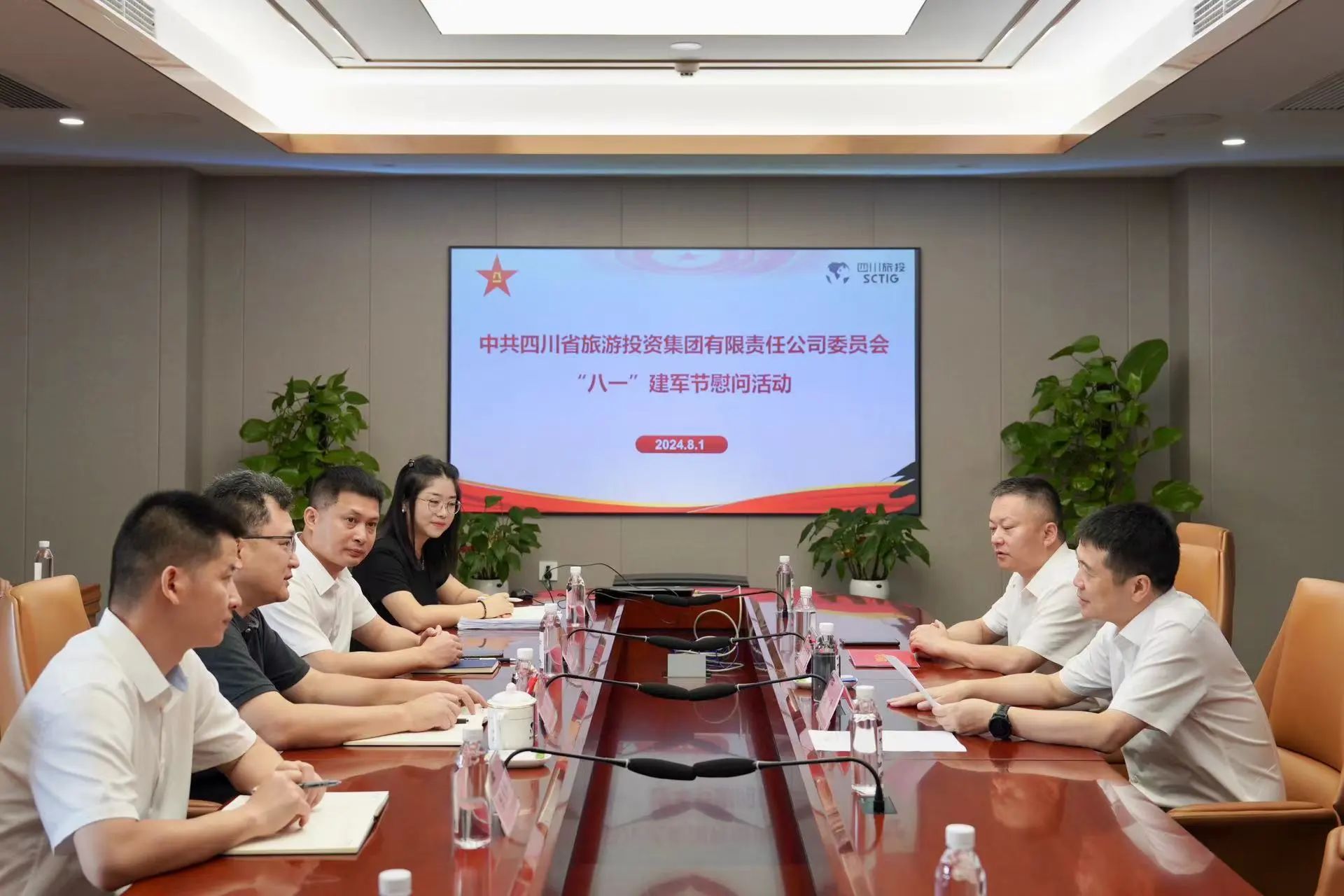 省AG真人娱乐集团开展退役武士、优抚工具“八一”慰问运动