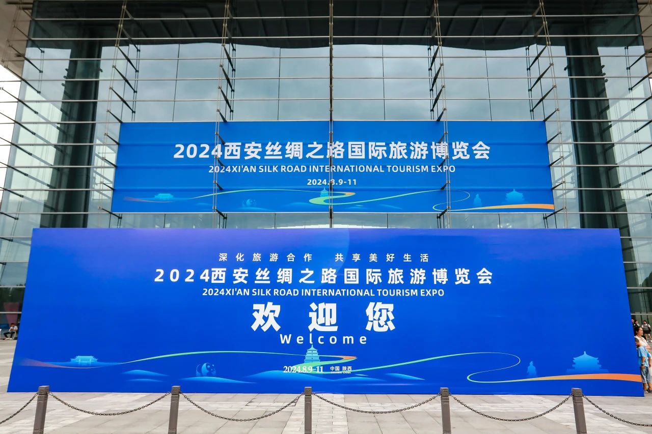 四川AG真人娱乐集团系列文旅产品首次“陕”亮2024西安丝绸之路国际旅游展览会