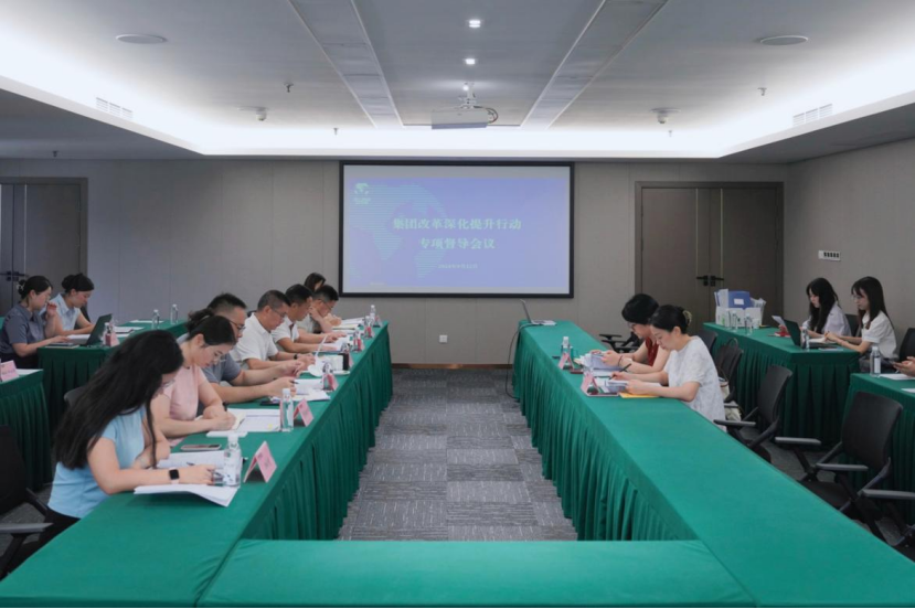 省AG真人娱乐集团向导率队督导AG真人娱乐教育公司刷新深化提升行动