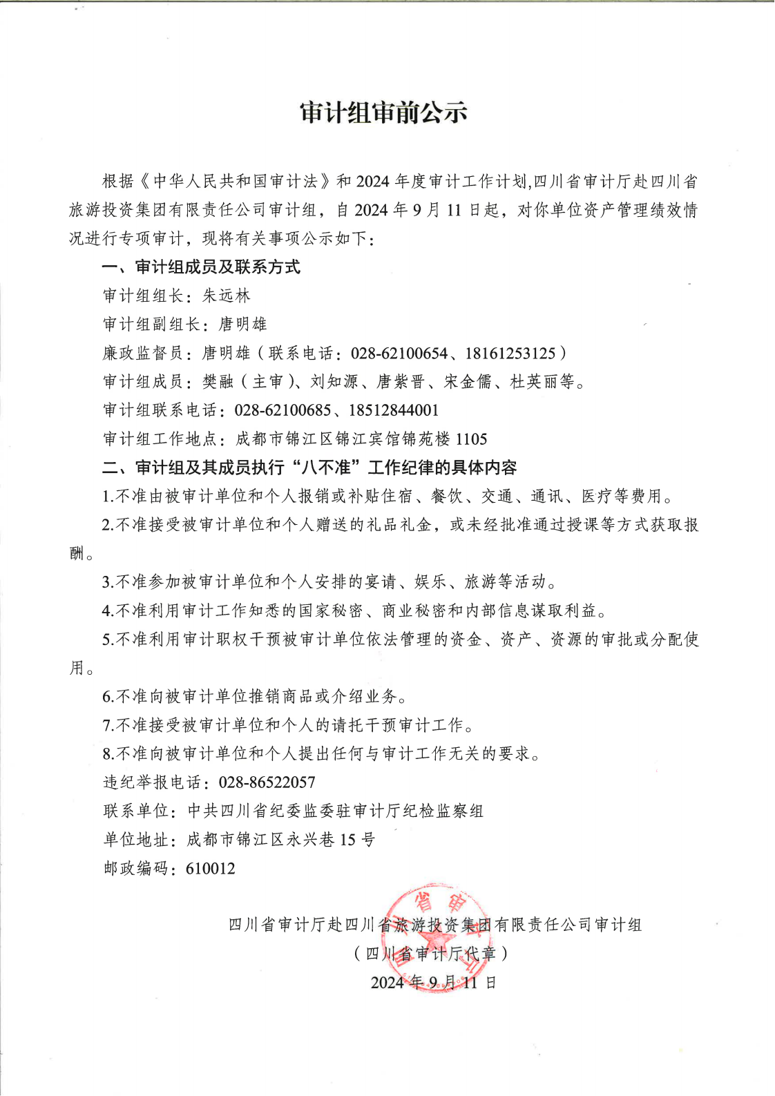AG真人娱乐- AG真人平台(集团)官方网站