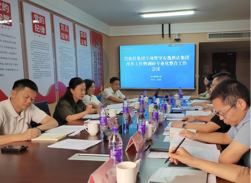 省AG真人娱乐集团向导率队督导逍遥旅馆集团刷新深化提升行动