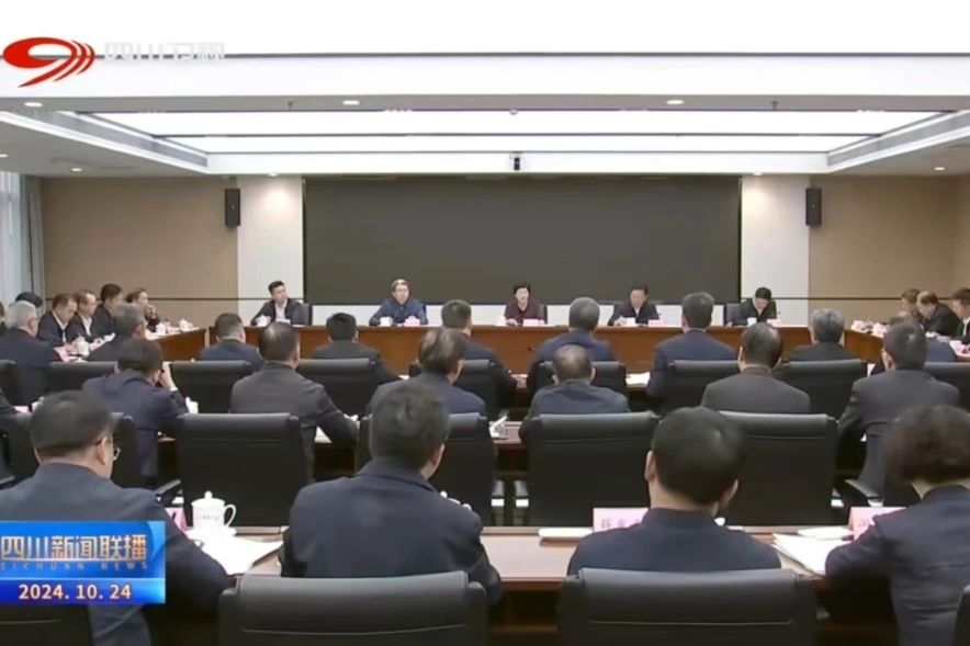 省AG真人娱乐集团学习贯彻施小琳省长调研国资国企刷新生长事情讲话精神和省属企业经济运行调理聚会精神
