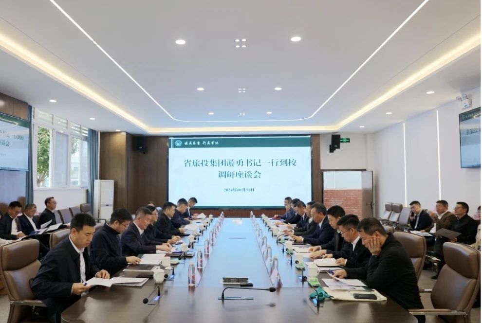 省AG真人娱乐集团向导带队考察四川旅游学院“文旅数智制造立异树模基地”项目