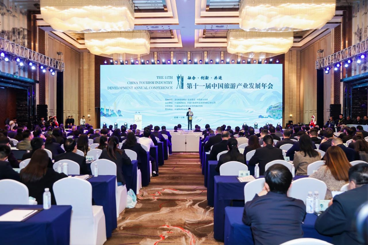 喜报！省AG真人娱乐集团天府国际动漫城项目获评“‘旅游+’工业融合立异生长典范案例”