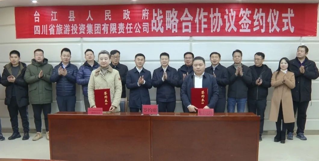 省AG真人娱乐集团主要向导带队赴贵州台江县开展相助交流运动