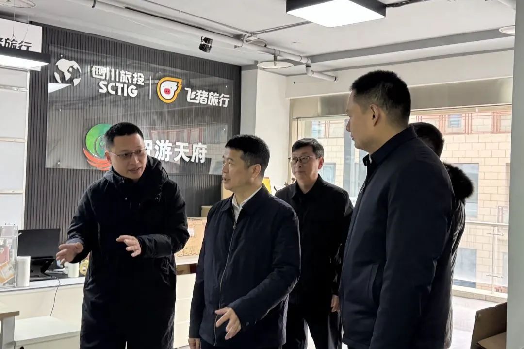 省AG真人娱乐集团主要认真同志调研“开门红”事情