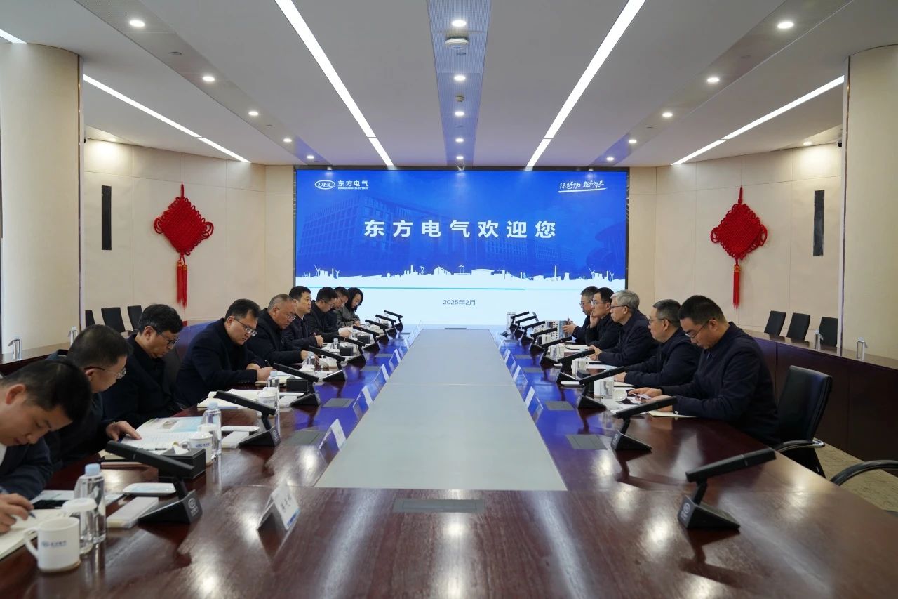 省AG真人娱乐集团主要认真人带队到中国东方电气集团造访交流