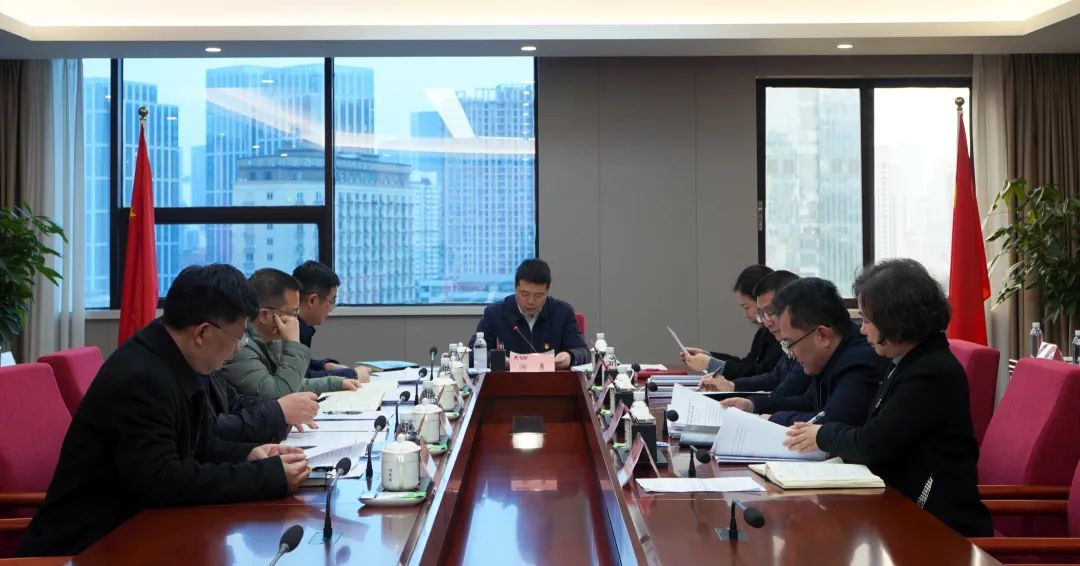 省AG真人娱乐集团党委理论学习中心组召开2025年第一次专题学习钻研